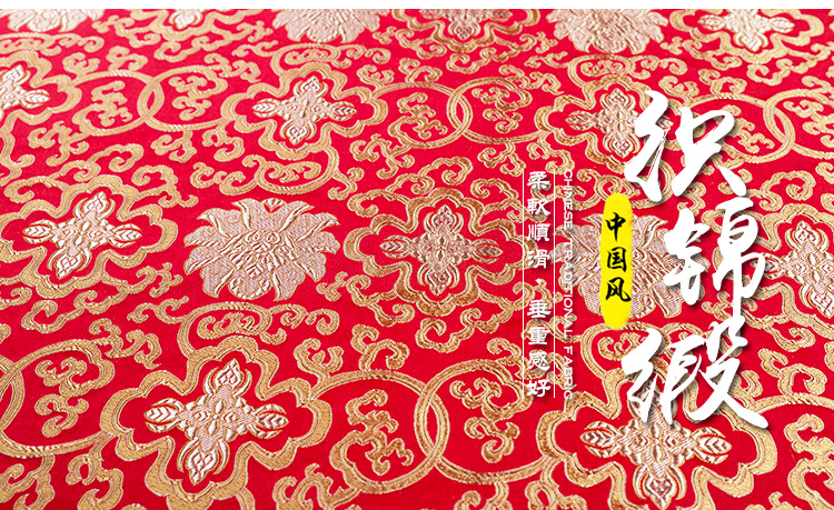 织锦缎_02.jpg