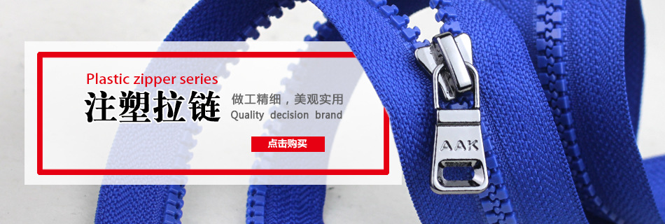 %E6%B3%A8%E5%A1%91%E6%8B%89%E9