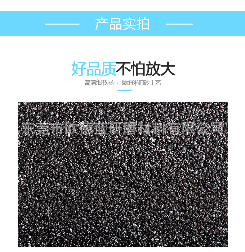 详情页--勇士_10