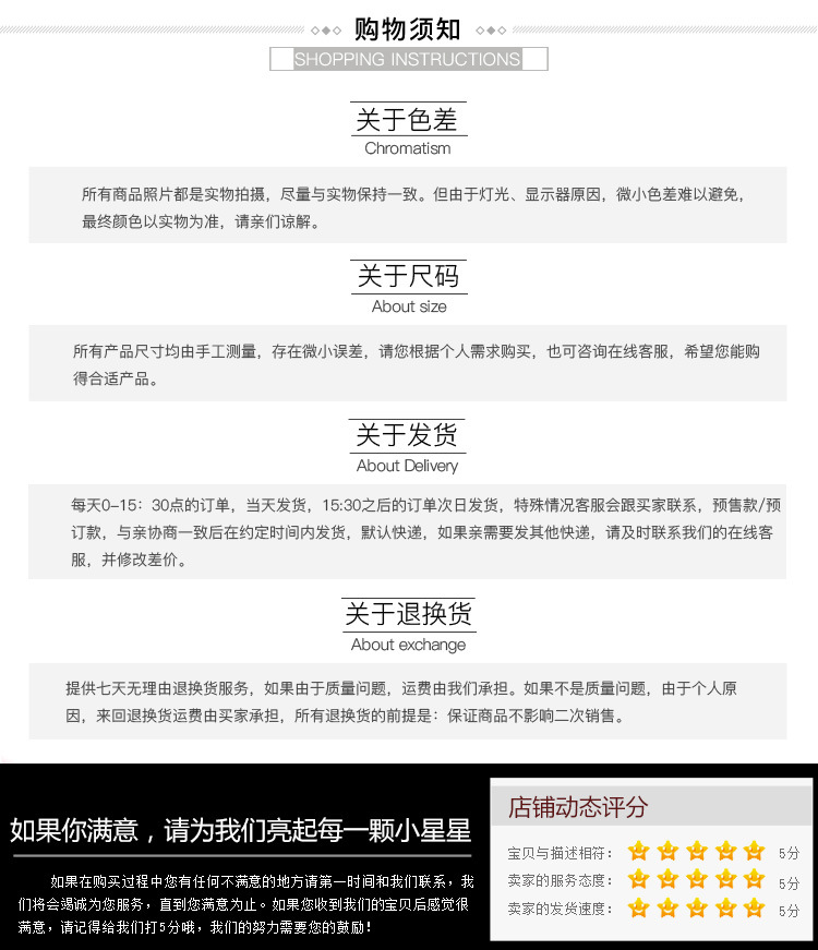 荷兰绒_11