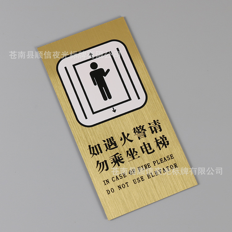 指示牌