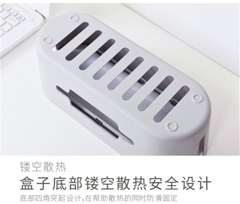 电线收纳盒2_25