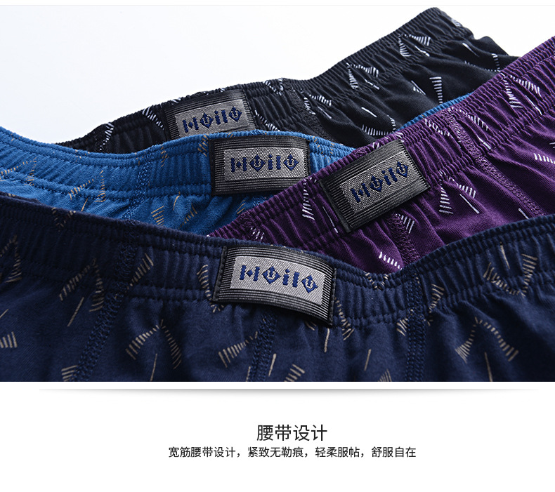 金晖内裤_16.jpg