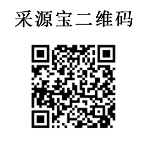 合创美采源宝二维码300