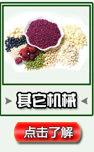 直销小型 豆芽根刀菜切割机仔姜毛竹笋切段机 厂家