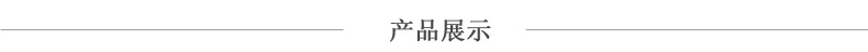 详情_21.jpg