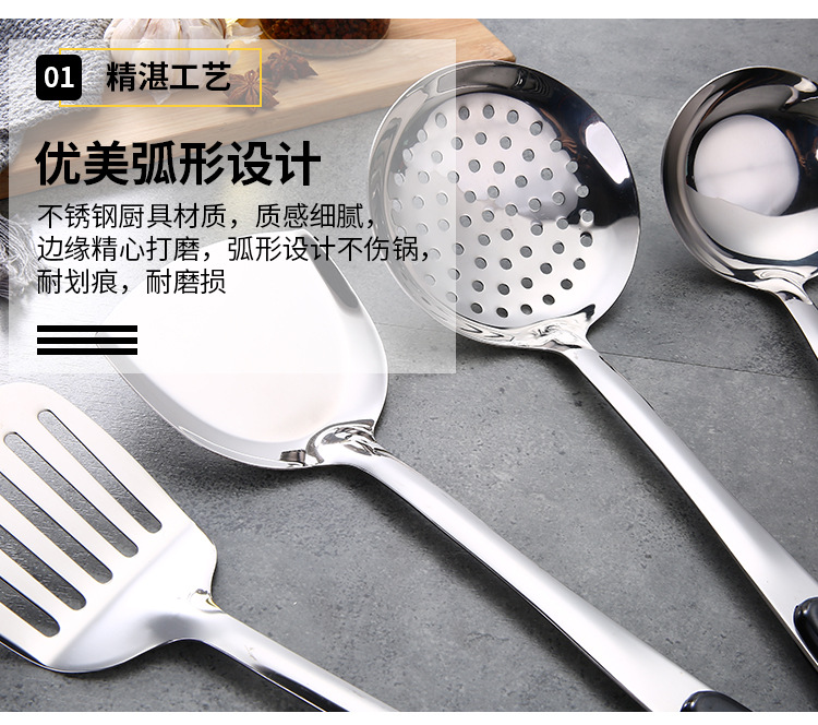 家用不锈钢厨具七件套_14.jpg