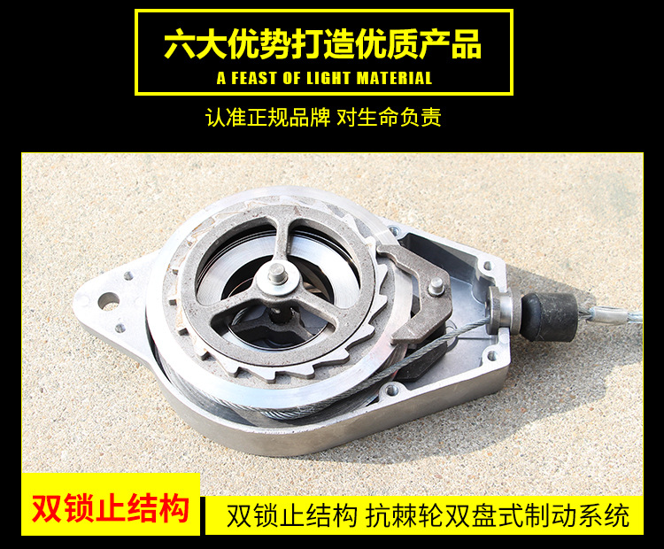 工业防坠器-唐_07.jpg