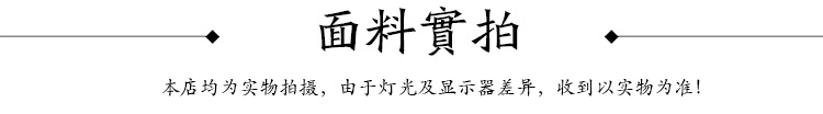 织锦缎_09.jpg