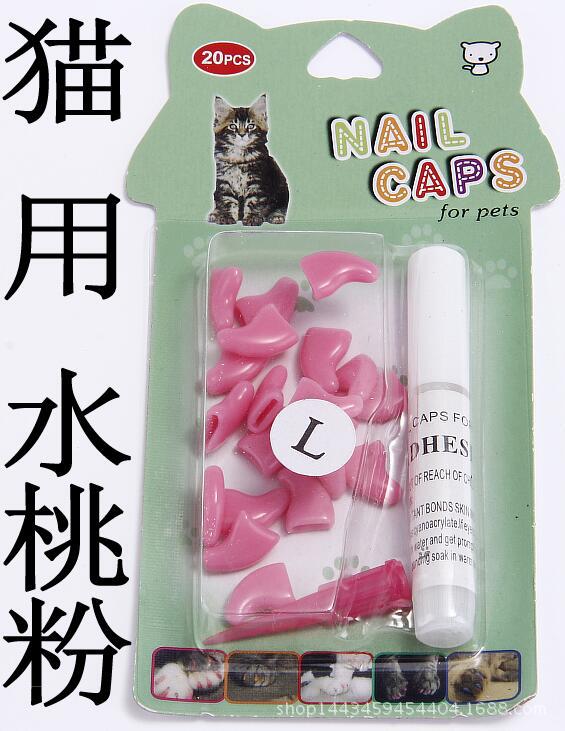 水桃粉.jpg