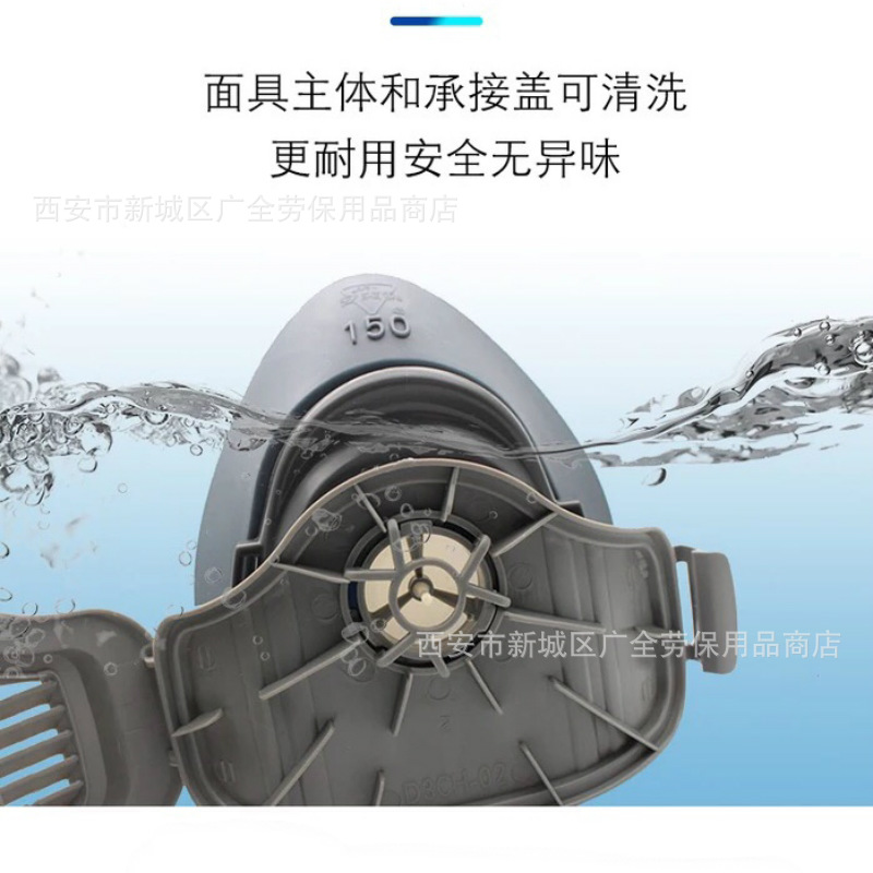 安爽利150防尘4.jpg