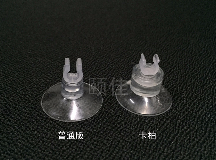 4mm吸盘描述1 (1).jpg