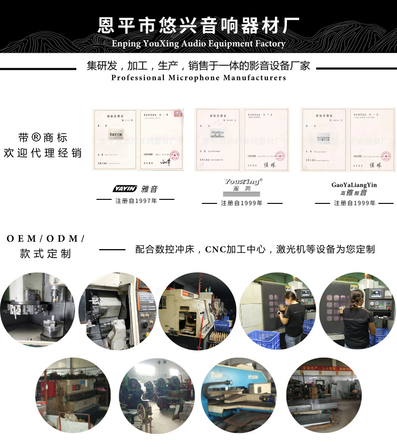 公司感受_自定义px_2018.10.19