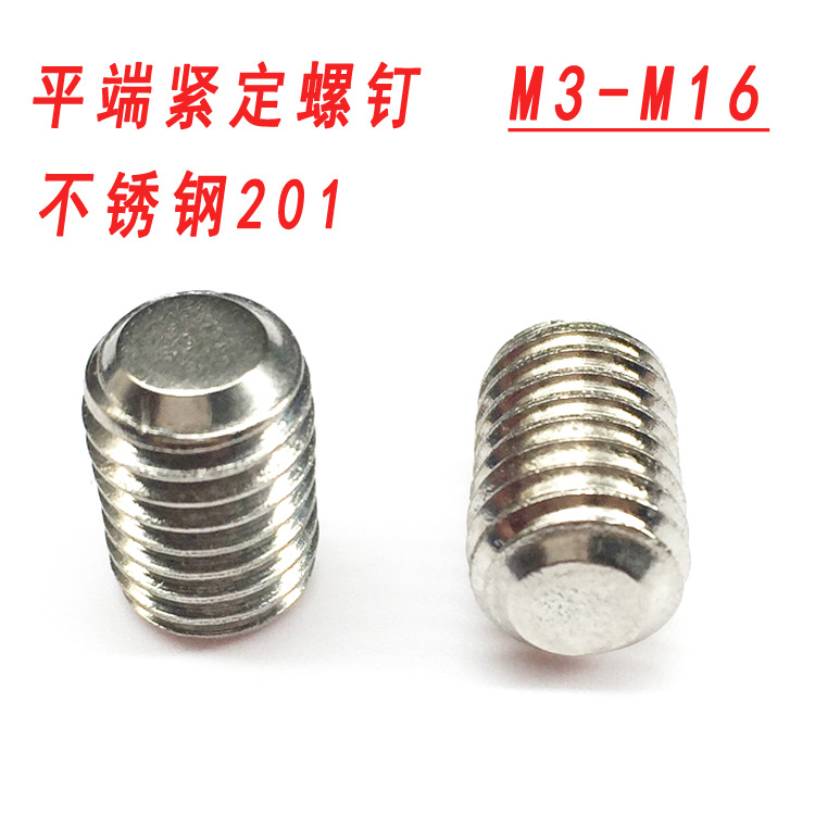 201平端机米1.jpg