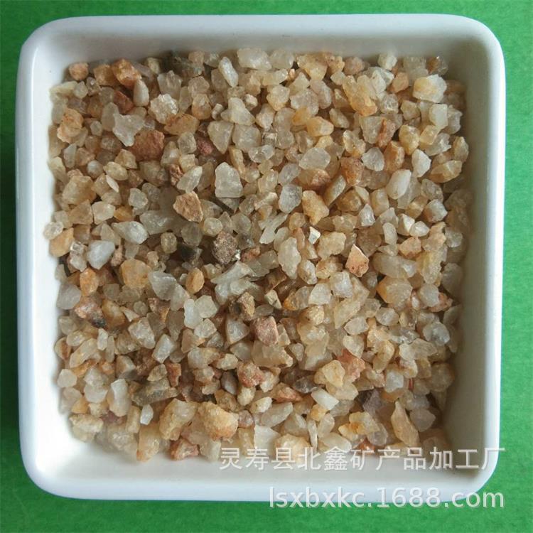 北鑫矿产欢迎您