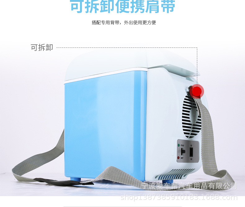 车载冰箱790px详情页_21