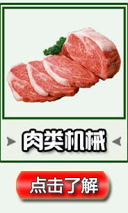 直销小型 豆芽根刀菜切割机仔姜毛竹笋切段机 厂家