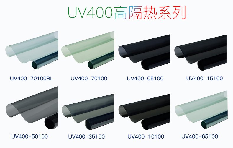 鸿湖UV400汽车高隔热护肤膜汽车防爆贴膜汽车纳米