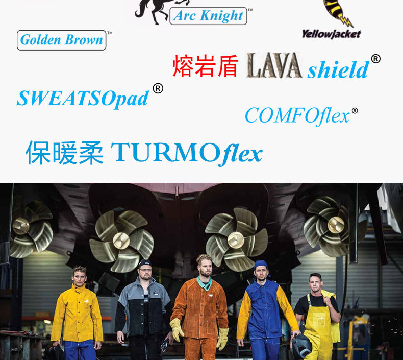 威特仕详情总_04