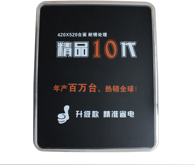 不锈钢防水变色电子台秤_18