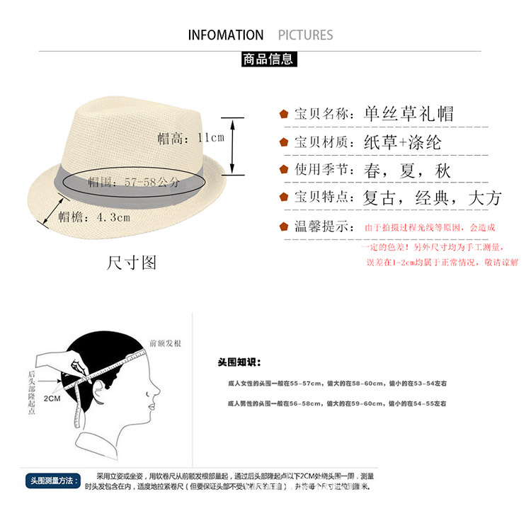 商品信息.jpg