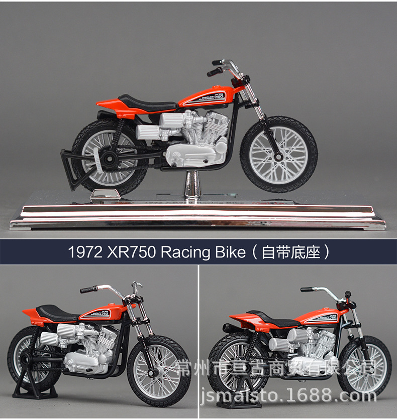 18 1972 XR750 Racing Bike 详情