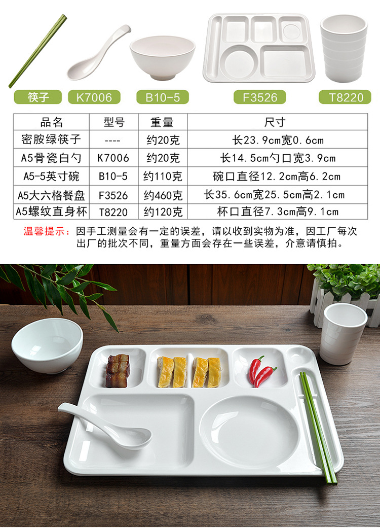 详情_10.jpg