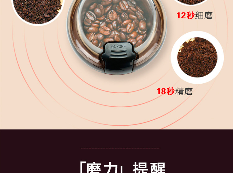 研磨机模板确认_08