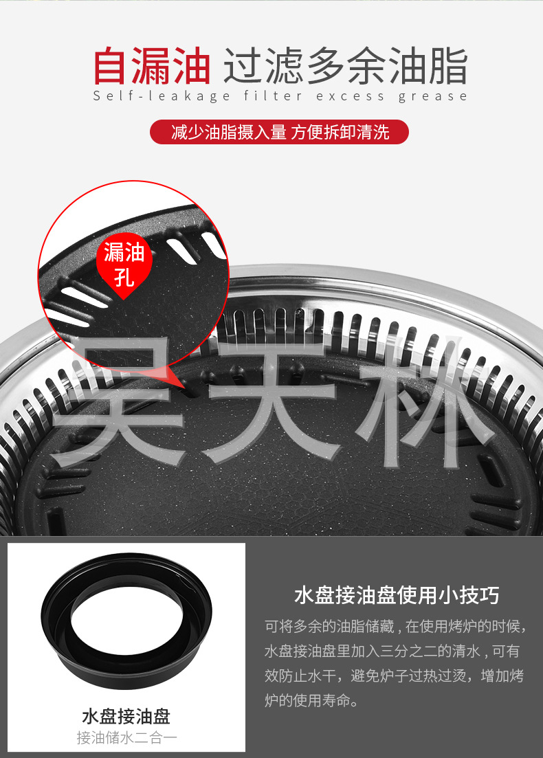 圆形碳烤炉_08.jpg