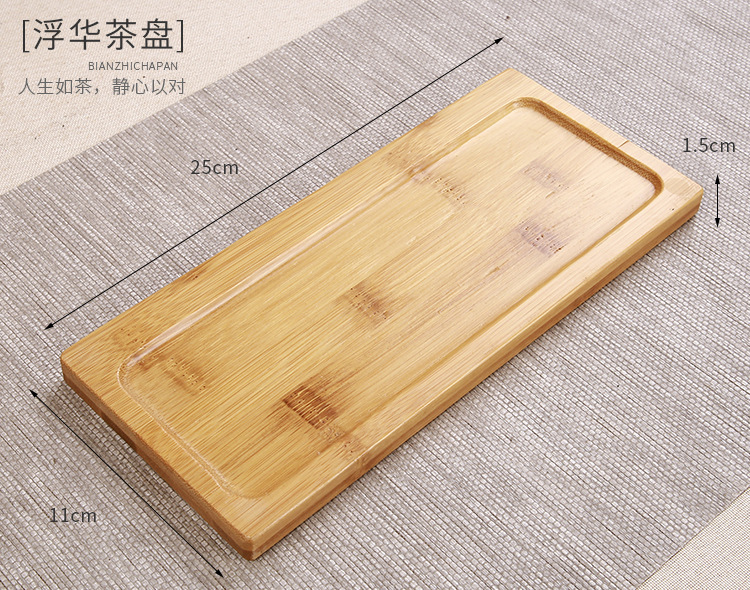 茶盘_18.jpg