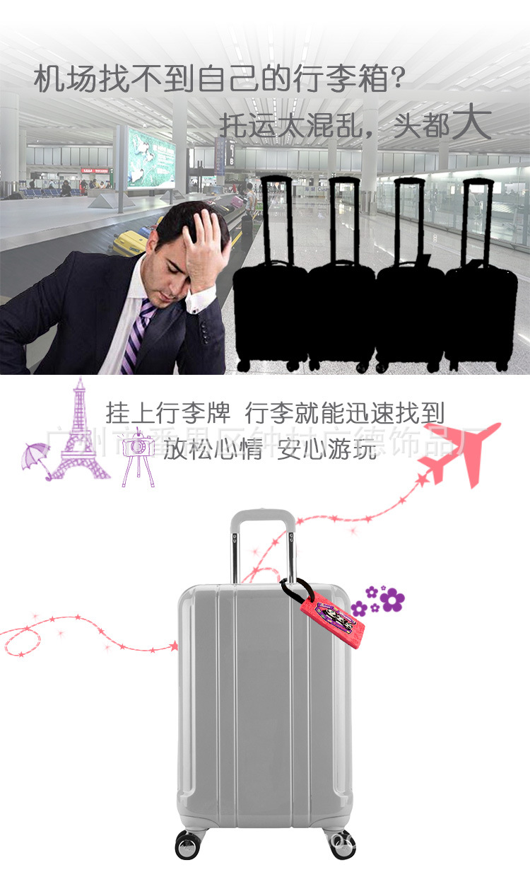 行李牌详情页_01.jpg
