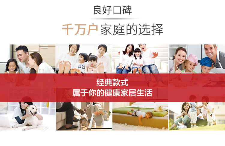 孙占亮-地毯套版详情二圆版02_03