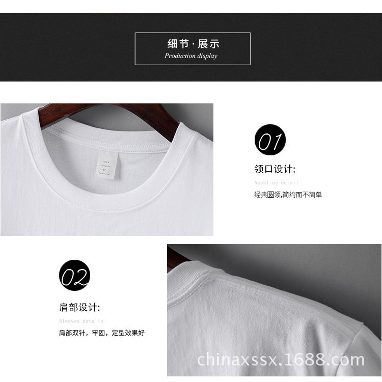 阿里巴巴无缝圆领_13