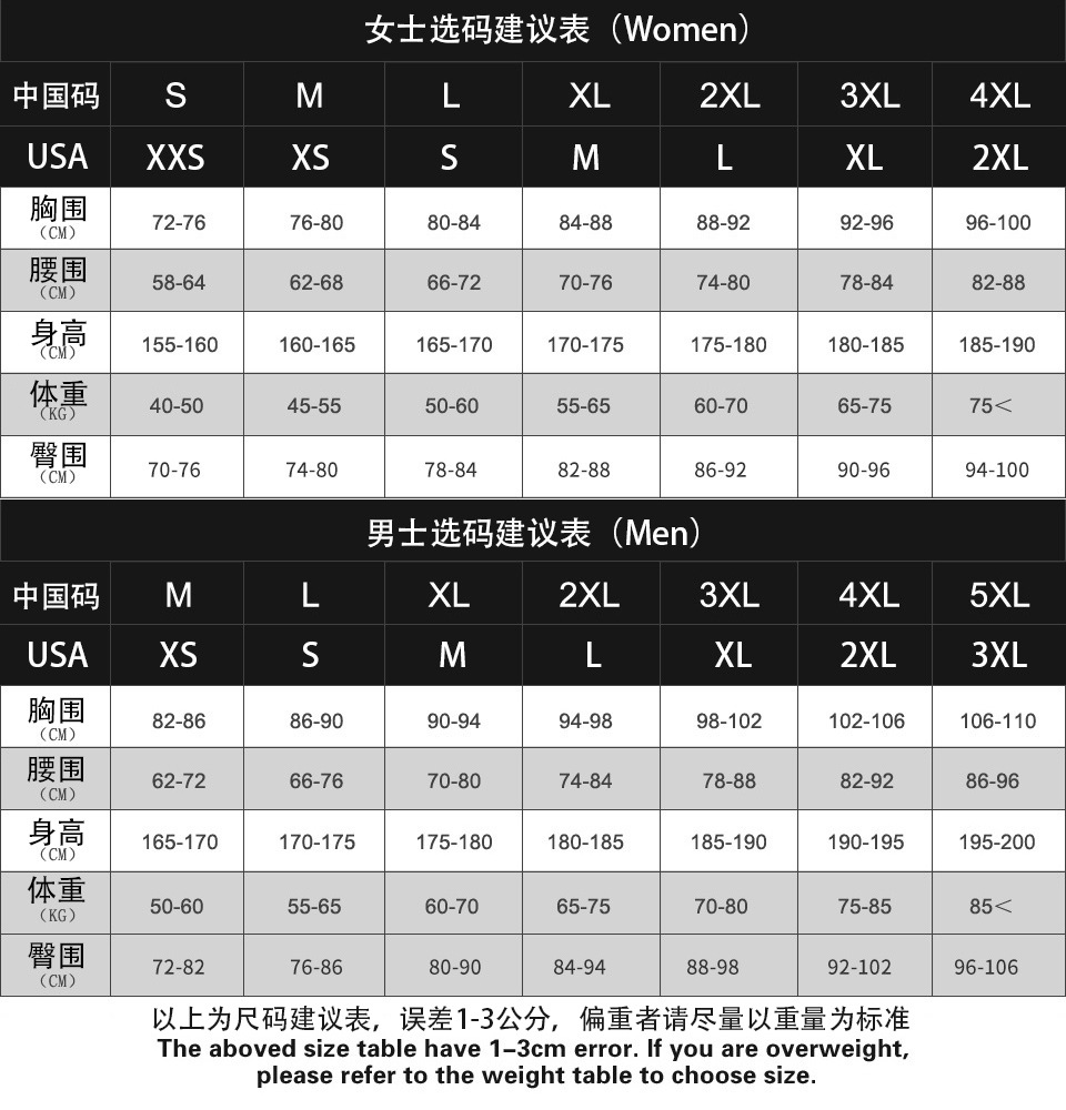 情侣女涤纶t
