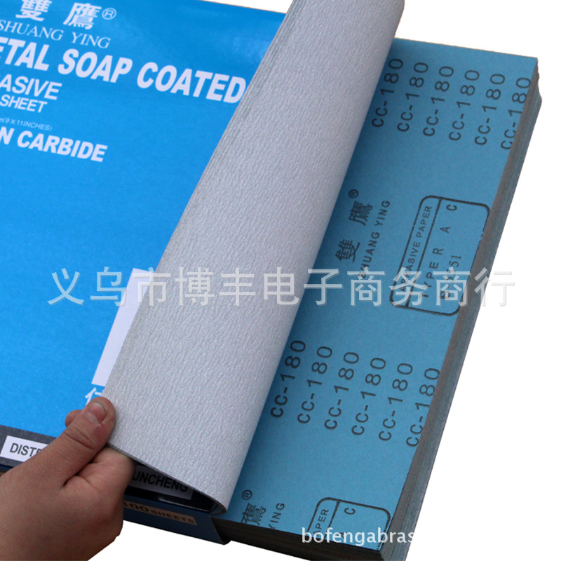 蓝皮双鹰-主蓝图 2