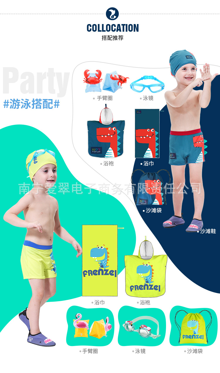 儿童泳裤 (4).jpg