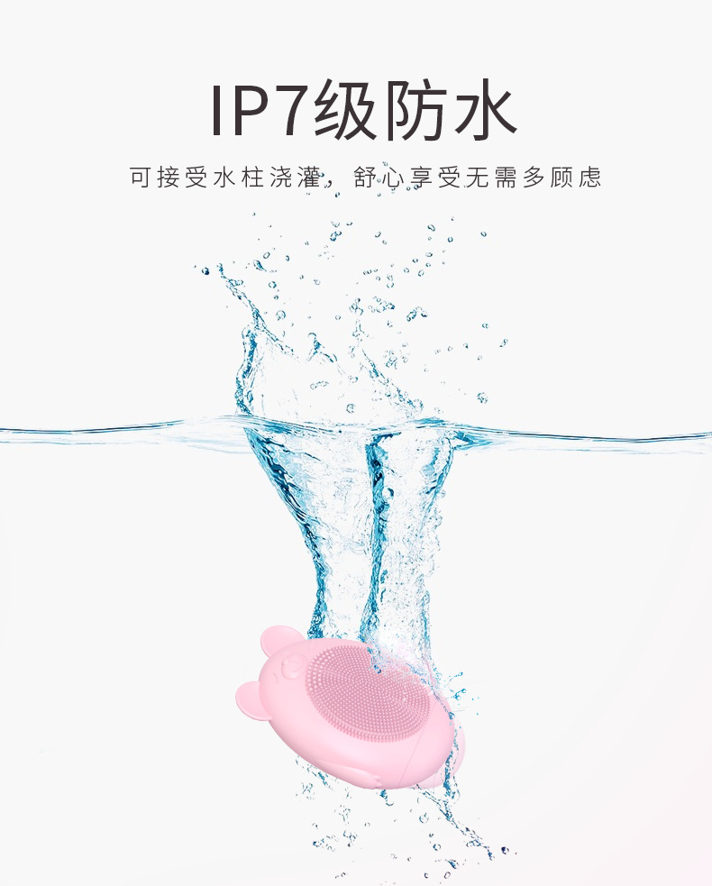 卡通款界面仪-1_08.png