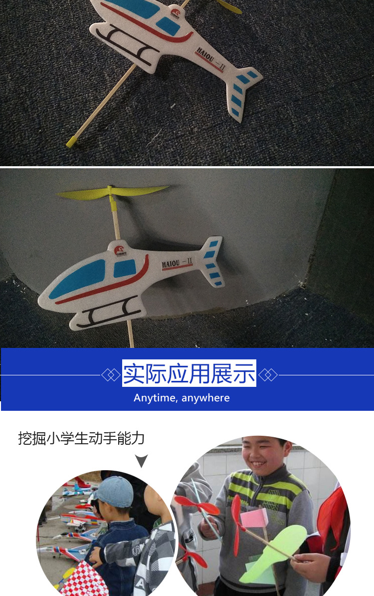 红映仿真详情页_04