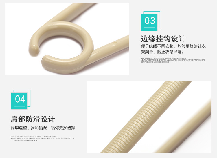 衣架新品详情页详情11_14