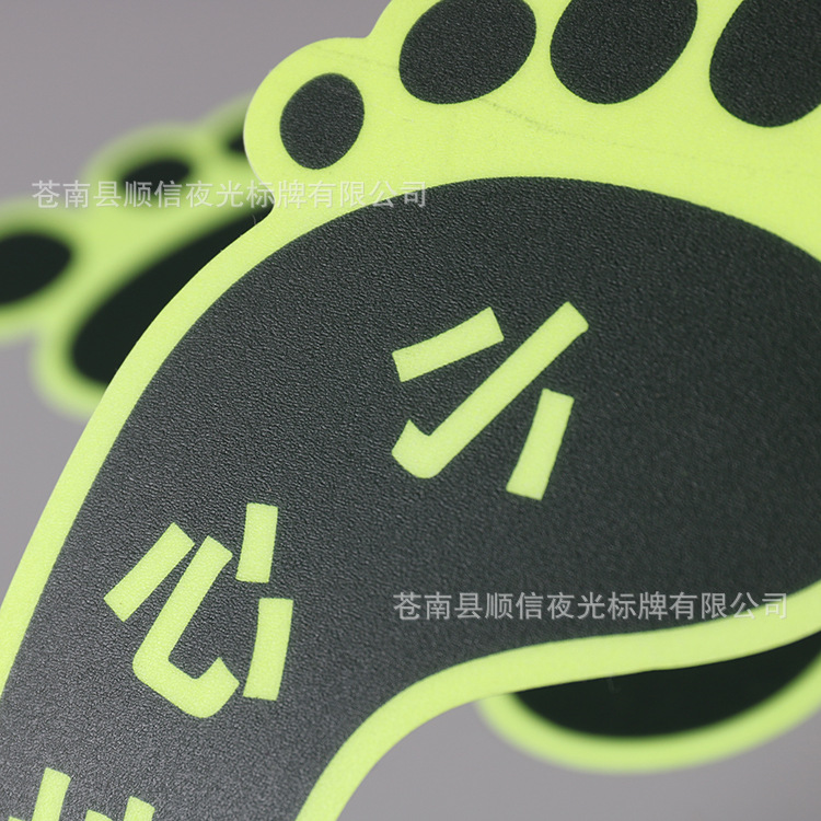 指示牌