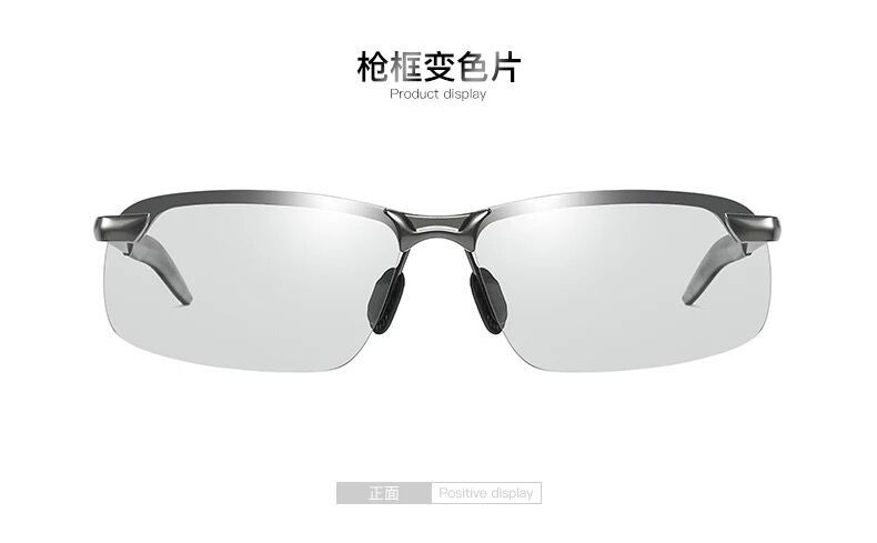偏光变色镜