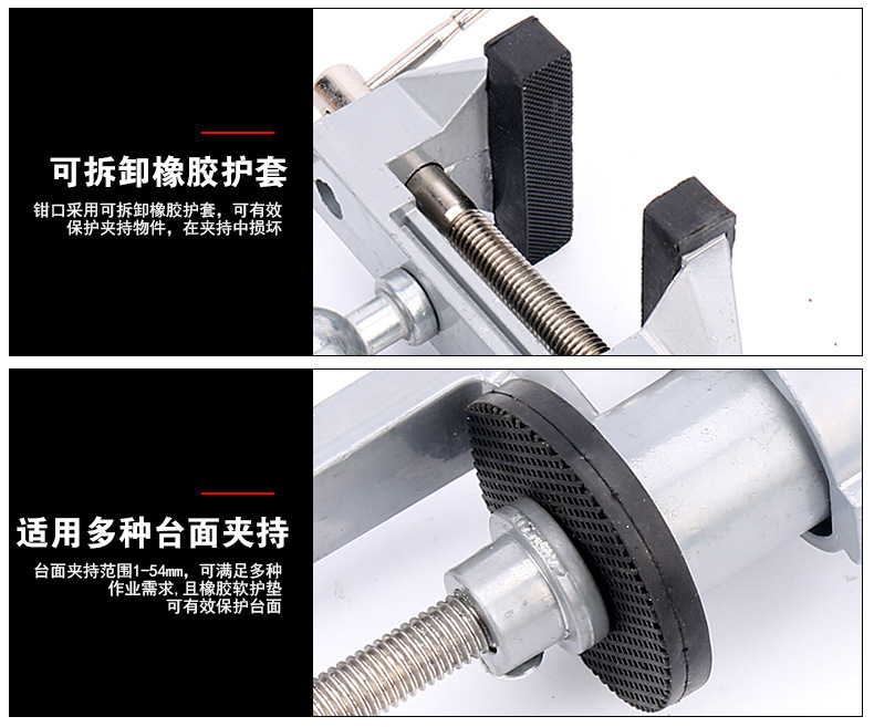 铝合金轻型桌虎钳_05.jpg