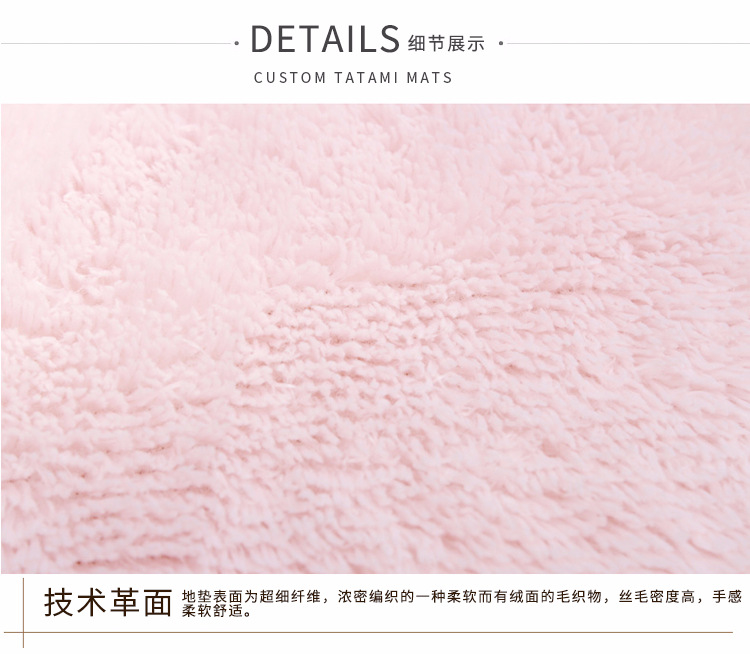 加厚丝毛纤维地垫_14.jpg