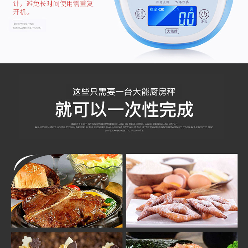 电子秤切片_07