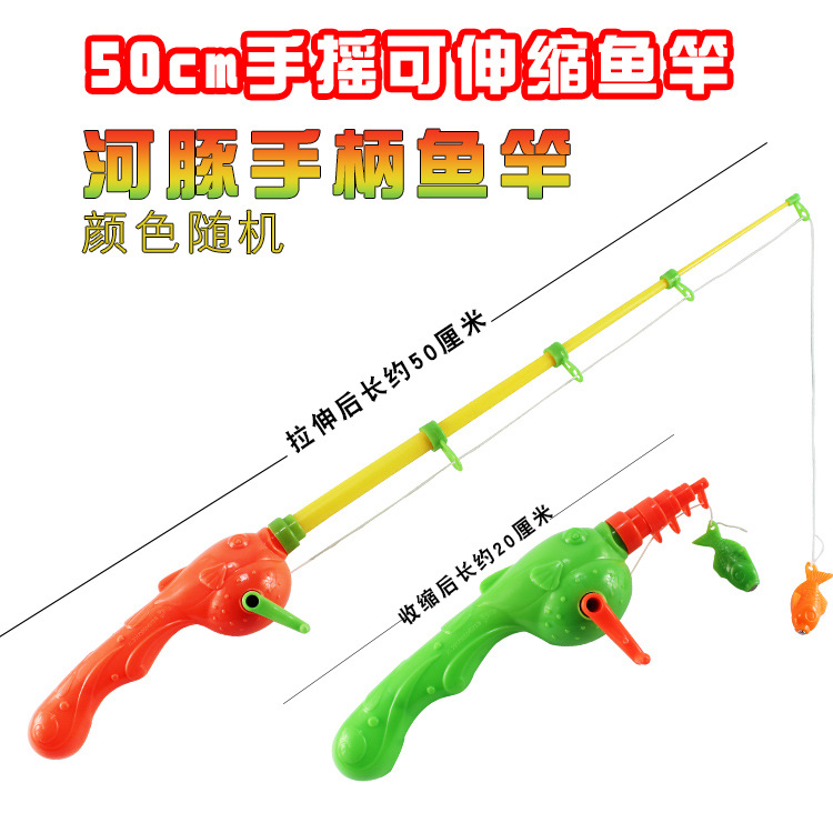 50cm河豚手柄鱼竿