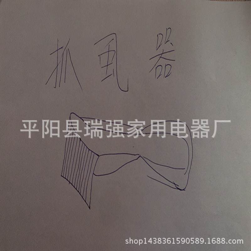 微信图片_20180117140920_副本