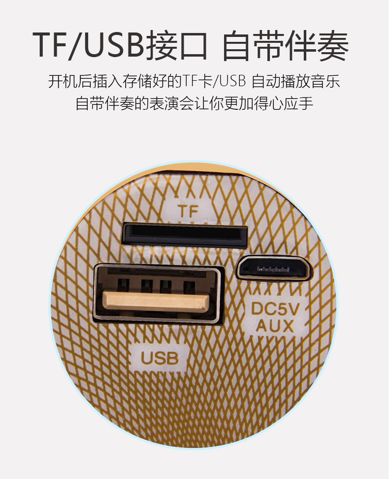 蓝牙音箱麦克风-圆形_12.jpg