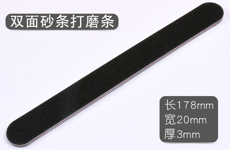 工具12
