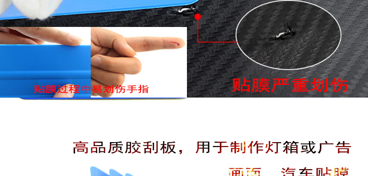 PT-A53-自有模具无圈3m刮板不带布