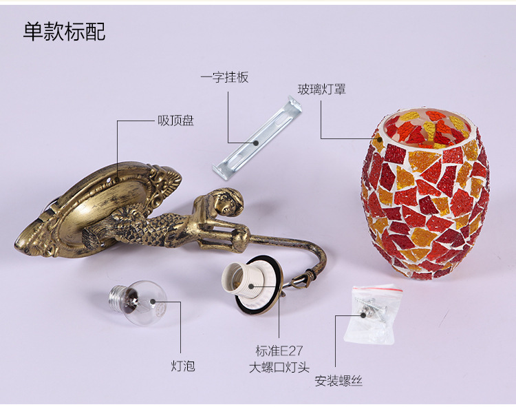 小圆瓶美人鱼壁灯_21.jpg